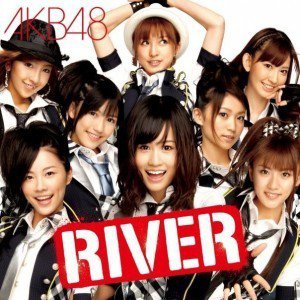 AKB48歌曲:RIVER歌词