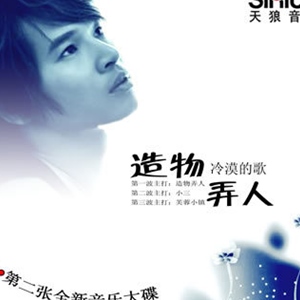 冷漠歌曲:有一些记忆歌词