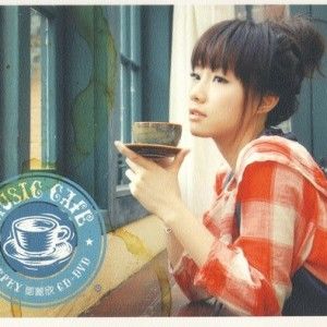 邓丽欣歌曲:小红帽歌词