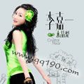 李嘉一歌曲:有没有人告诉你歌词