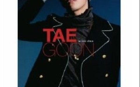 TaeGoon歌曲:Intro歌词