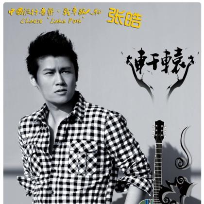 陈思涵歌曲:云之遥(主选单音乐)歌词