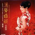潇潇歌曲:故乡情歌词