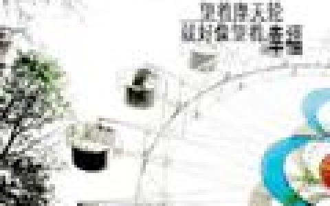 经典老歌歌曲:大中国 - 高枫歌词