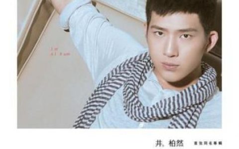 岳军影歌曲:让我欢喜让我忧(英文版)歌词