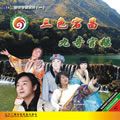 阿亮歌曲:神灵居住的地方-阿亮歌词