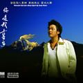 阿东歌曲:阳光女孩歌词