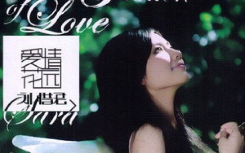 刘惜君歌曲:绿树变黄歌词
