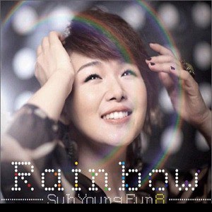 徐英恩歌曲:내 주님 여호와歌词