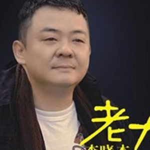 李晓杰歌曲:春谣歌词