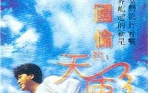 亚洲天使童声合唱团歌曲:青花瓷歌词