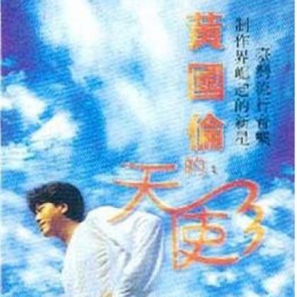 亚洲天使童声合唱团歌曲:青花瓷歌词