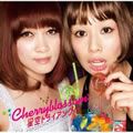 CHERRYBLOSSOM歌曲:Shout!歌词