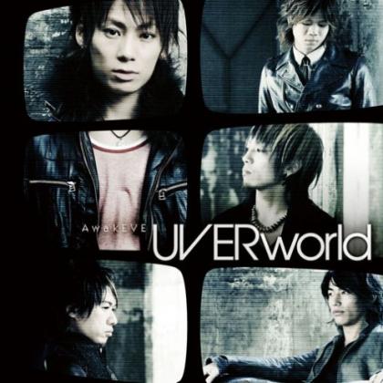 UVERworld歌曲:over the stoic歌词