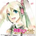 初音未来歌曲:ワールドイズマイン / supercell feat.初音ミク歌词