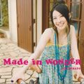 美郷あき歌曲:Made in Wonder (off vocal)歌词