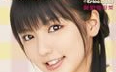 真野恵里菜歌曲:世界は サマー?パーティ (Instrumental)歌词