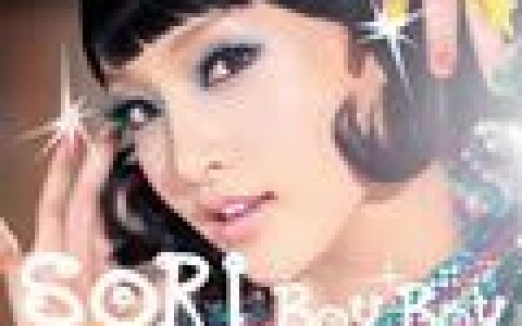 SoRi歌曲:Boy Boy Remix(feat. JCO of Plastik Mic)歌词