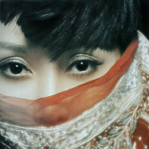 萨顶顶歌曲:你愿意嫁给我吗歌词