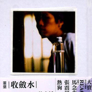 蛋堡歌曲:SL Beat-137 (Outro)歌词