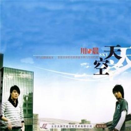 代青塔娜&HAYA乐团歌曲:金色的镯子(蒙语)歌词