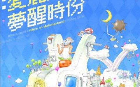 AniDa歌曲:下一站，Rainbow歌词
