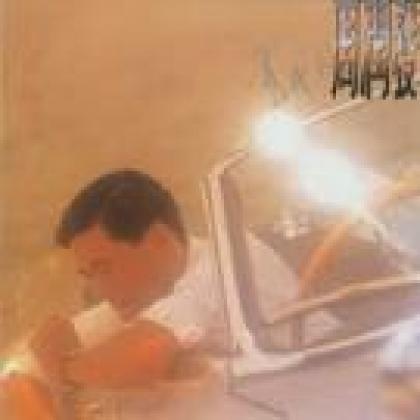 苏又鎔歌曲:爱到才知痛(苏路(苏又鎔)VS陈文山)歌词