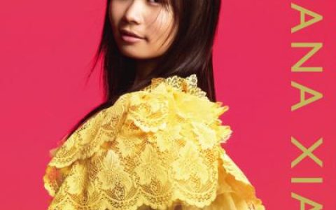 ティアナ.シャオ歌曲:You re My Heart (Instrumental)歌词