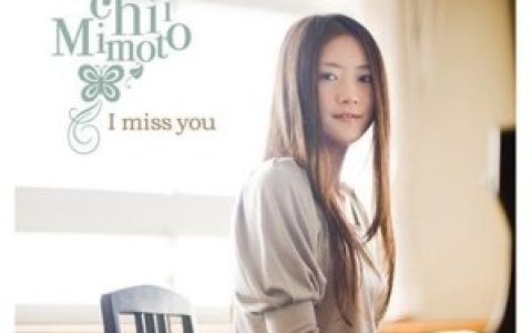 美元智衣歌曲:Miss You歌词