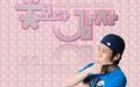 Gamza歌曲:돈歌词