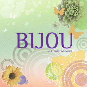 Bijou歌曲:결혼해줘歌词