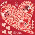愛狂います。歌曲:【d2b2】歌词