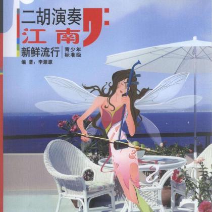 龙斌歌曲:唱给妹妹的歌歌词