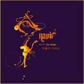 Navi(蝴蝶)歌曲:길에서歌词