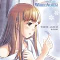 平野绫(Hirano Aya)歌曲:ＷＨＩＴＥ　ＡＬＢＵＭ　Ｏｆｆ　Ｖｏｃａｌｓ歌词