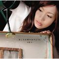 中村 中(Nakamura Ataru)歌曲:働き者。歌词