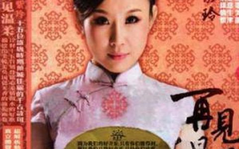 刘紫玲歌曲:心相印 手牵手歌词