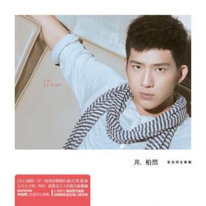 Kent歌曲:我的女主角是你 (伴奏)歌词