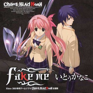 いとうかなこ歌曲:A WILL(off Vocal)歌词