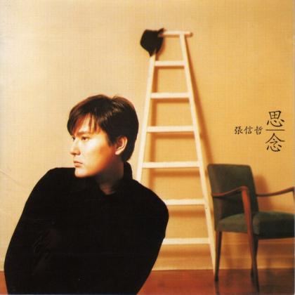 朴相民(Park, Sang Min)歌曲:비가 와요歌词