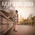 KEN THE 390歌曲:届けたくて...feat.青山テルマ歌词