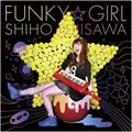 藤澤志保歌曲:FUNKY☆GIRL歌词