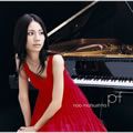 松下奈绪(Nao Matsushita)歌曲:Voce歌词