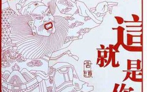 舌头乐队歌曲:行动歌词