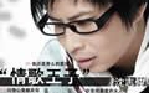 沈志仲歌曲:男人没有钱女人不会爱歌词