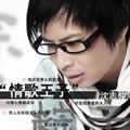 沈志仲歌曲:你是我最爱的女人歌词