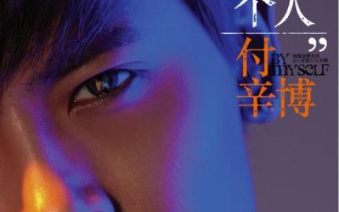 江南歌曲:爱到尽头是分手(伴奏)歌词
