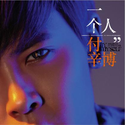 江南歌曲:爱到尽头是分手(伴奏)歌词