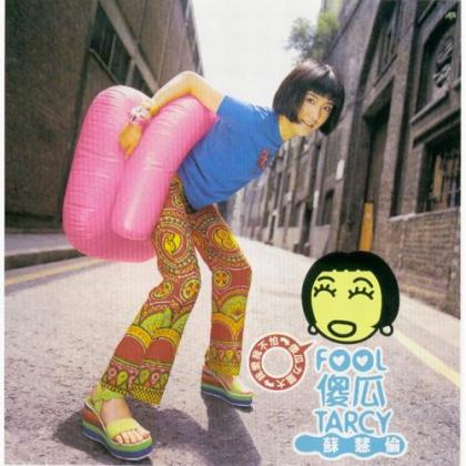 TAW歌曲:바보(Narr. 정준하)歌词