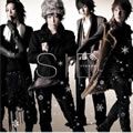 シド歌曲:2℃目の彼女歌词